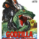 Illustration for article titled These Rarely-Seen Godzilla Posters Show You A New Face Of The Monster